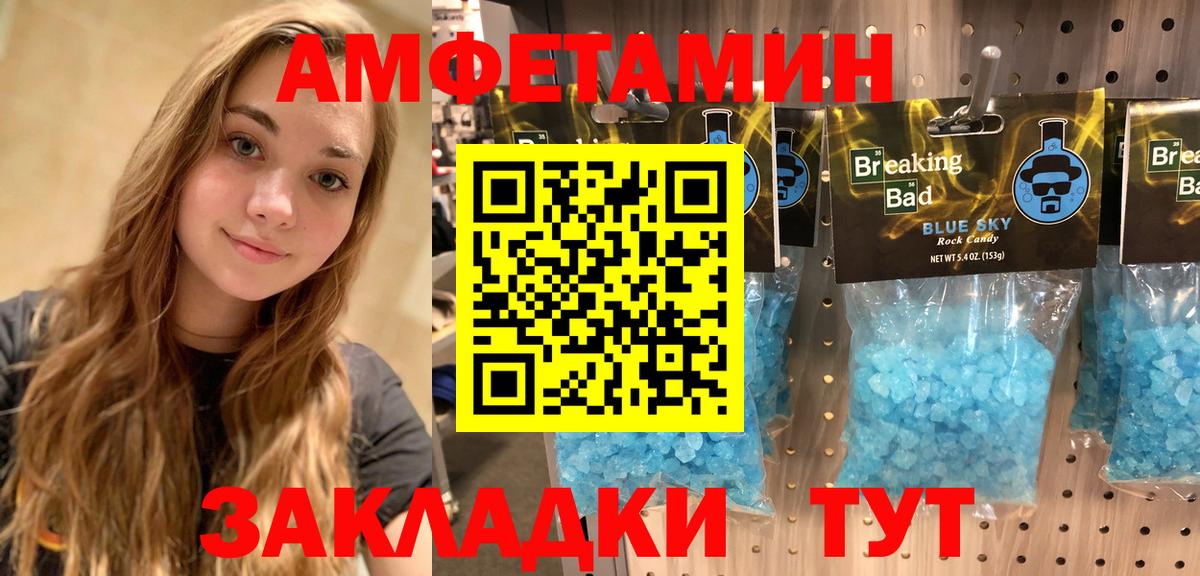 Лсд 25 Менделеевск
