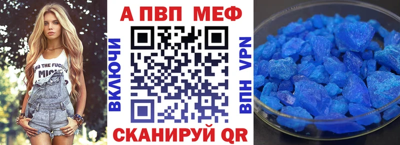 сколько стоит  ссылка на мегу онион  Alfa_PVP мука  Менделеевск 