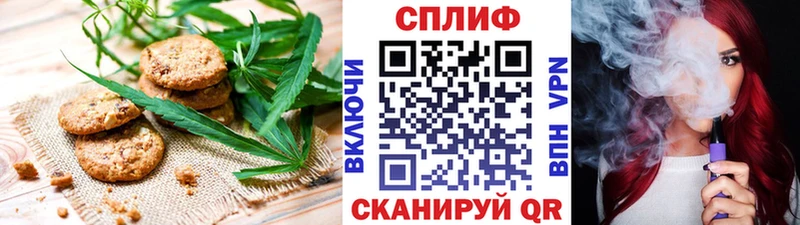 Еда ТГК конопля  Менделеевск 