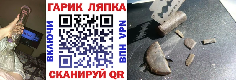 Гашиш ice o lator Менделеевск