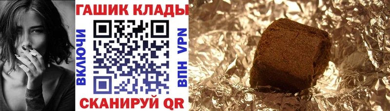 ГАШ индика сатива Менделеевск