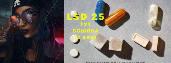 мяу мяу кристалл Алексеевка