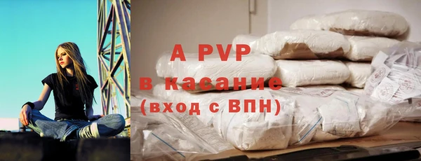 мяу мяу кристалл Алексеевка
