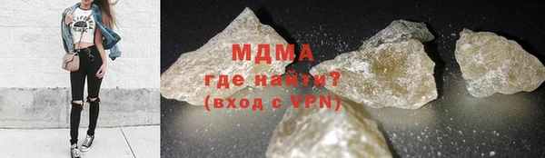 мяу мяу кристалл Алексеевка