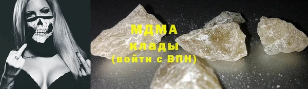 mdpv Абинск