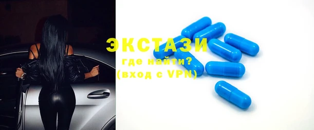 мяу мяу кристалл Алексеевка