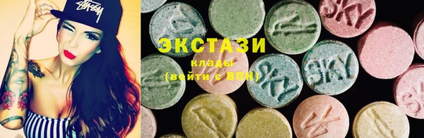 мяу мяу кристалл Алексеевка