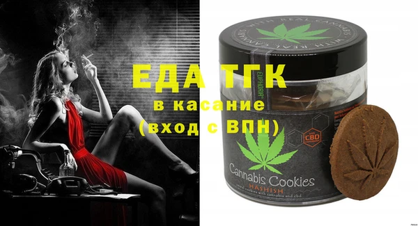 мяу мяу кристалл Алексеевка