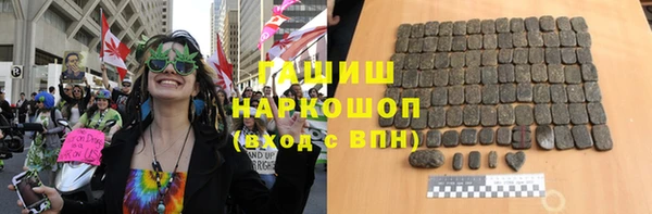 мяу мяу кристалл Алексеевка