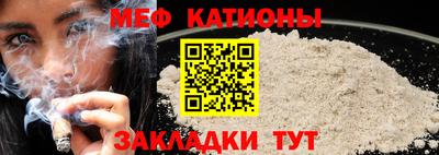 соль ск Гагарин