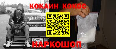 соль ск Гагарин
