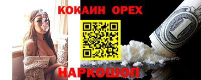 соль ск Гагарин