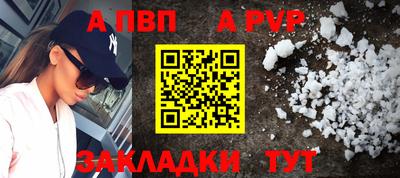 бошки Гусиноозёрск