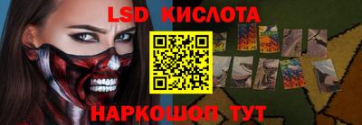 трава Гусь-Хрустальный