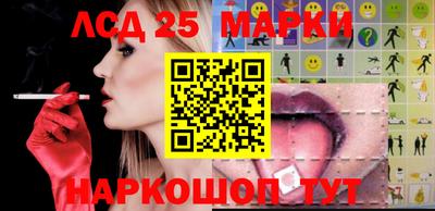бошки Гусиноозёрск