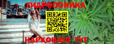 бошки Гусиноозёрск