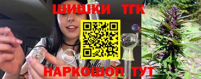 трава Гусь-Хрустальный