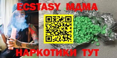 кокаин VHQ Гатчина