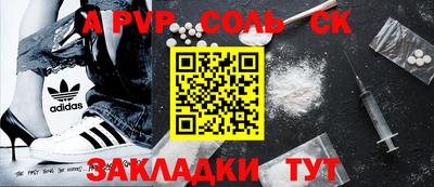 трава Гусь-Хрустальный