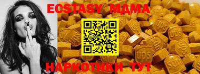 дмт Гай