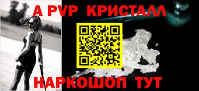 соль ск Гагарин