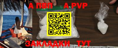 бошки Гусиноозёрск