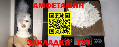 бошки Гусиноозёрск