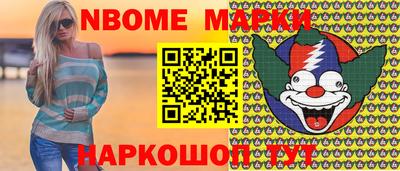 бошки Гусиноозёрск