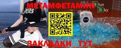соль ск Гагарин