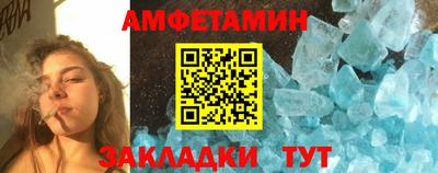 трава Гусь-Хрустальный