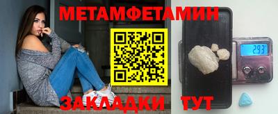 бошки Гусиноозёрск