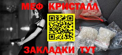 бошки Гусиноозёрск