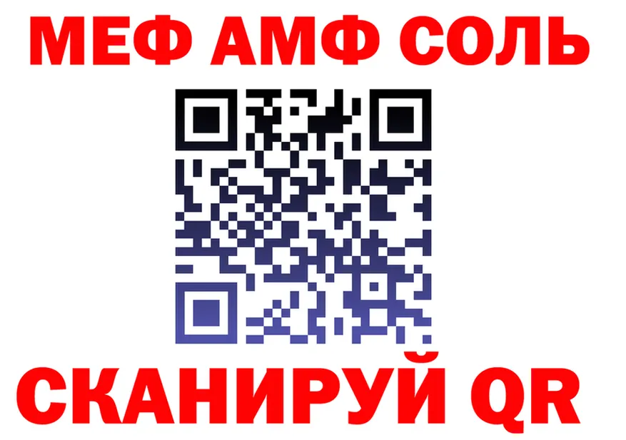 МЕТАДОН VHQ зеркало мориарти гидра Менделеевск