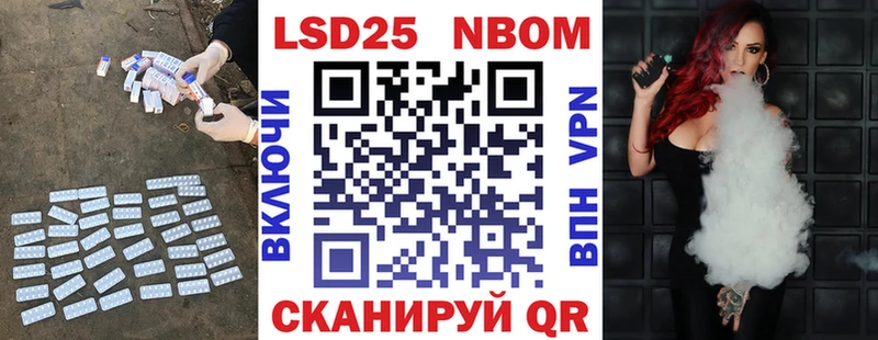 LSD-25 экстази ecstasy  KRAKEN ссылка  Менделеевск 