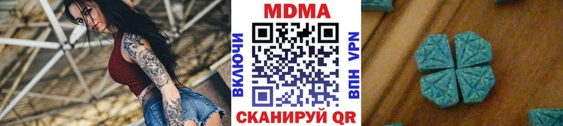 MDMA молли  даркнет телеграм  Менделеевск  наркота  OMG рабочий сайт 