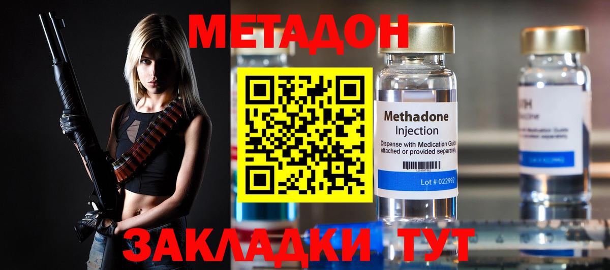 Менделеевск  ОМГ ОМГ рабочий сайт  Вход с VPN  Метадон белоснежный 