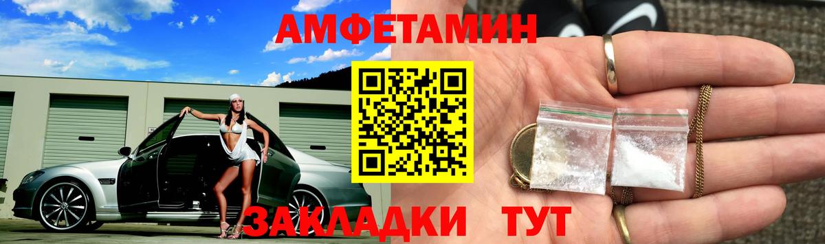 Метамфетамин Декстрометамфетамин 99.9%  Метамфетамин Декстрометамфетамин 99.9%  Вход с VPN  Менделеевск 