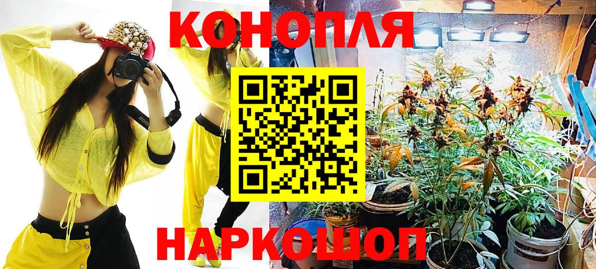 Марихуана гибрид  Вход с VPN  Менделеевск  Шишки марихуана ГИДРОПОН  Марихуана MAZAR 